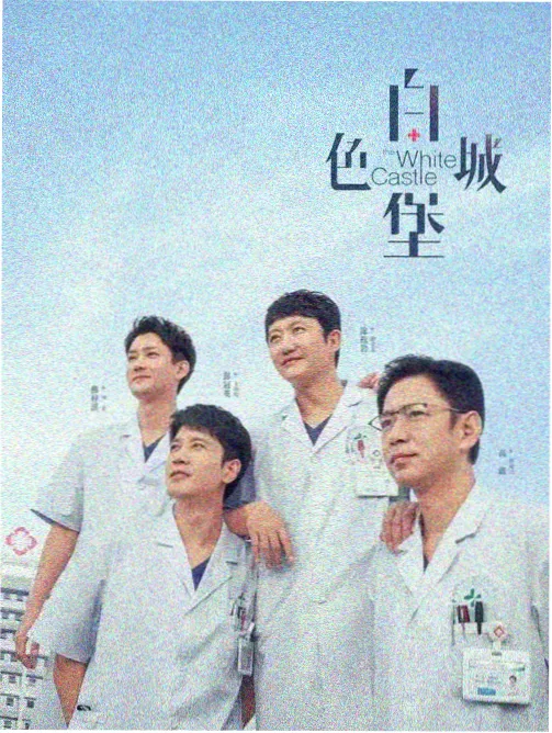 上海滩长篇剧集片目封面